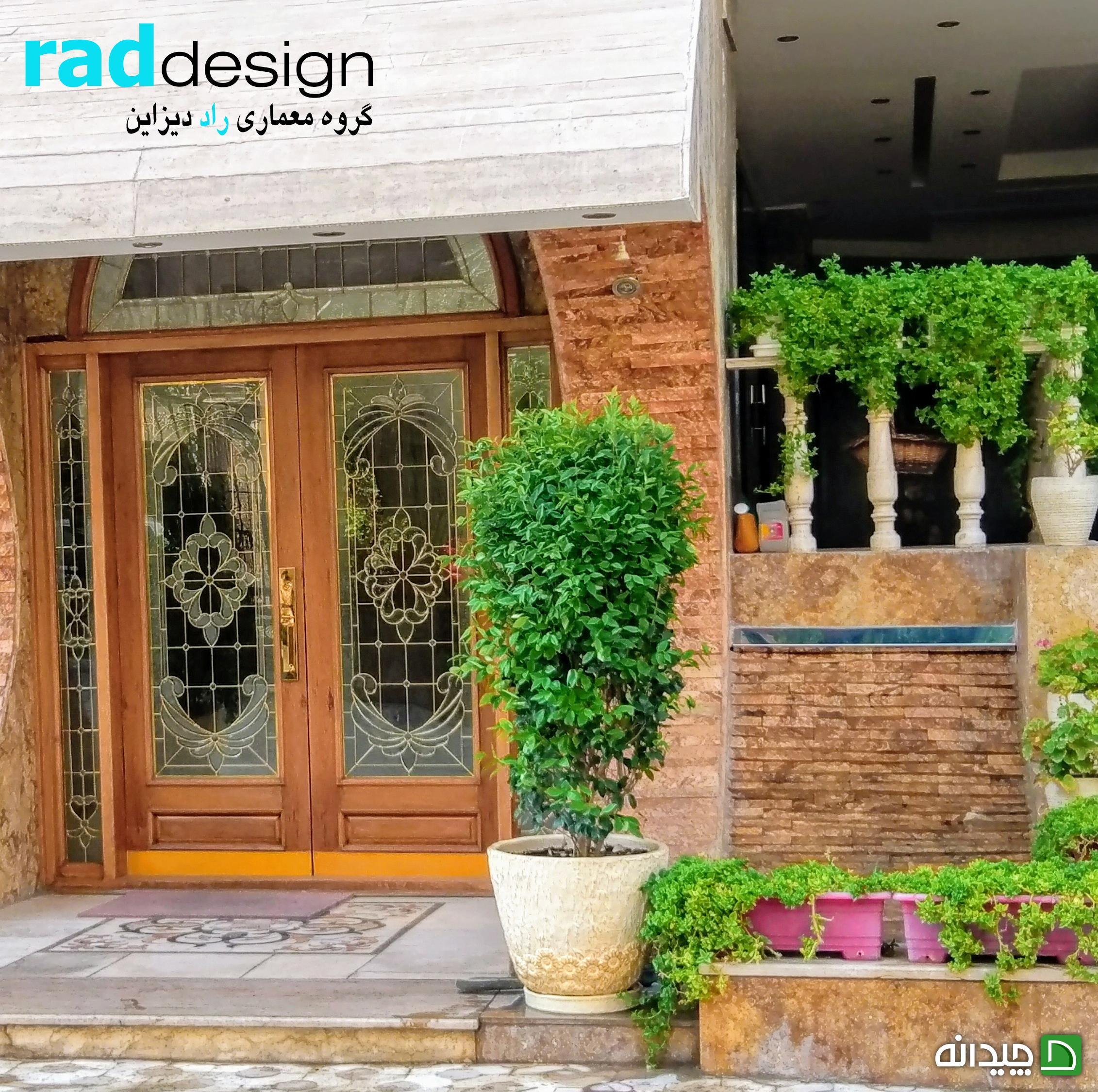 Chidaneh.com placeholder image