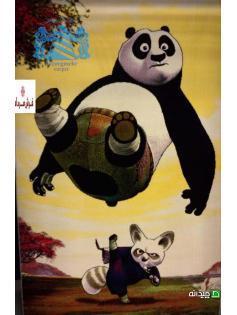 Chidaneh.com placeholder image