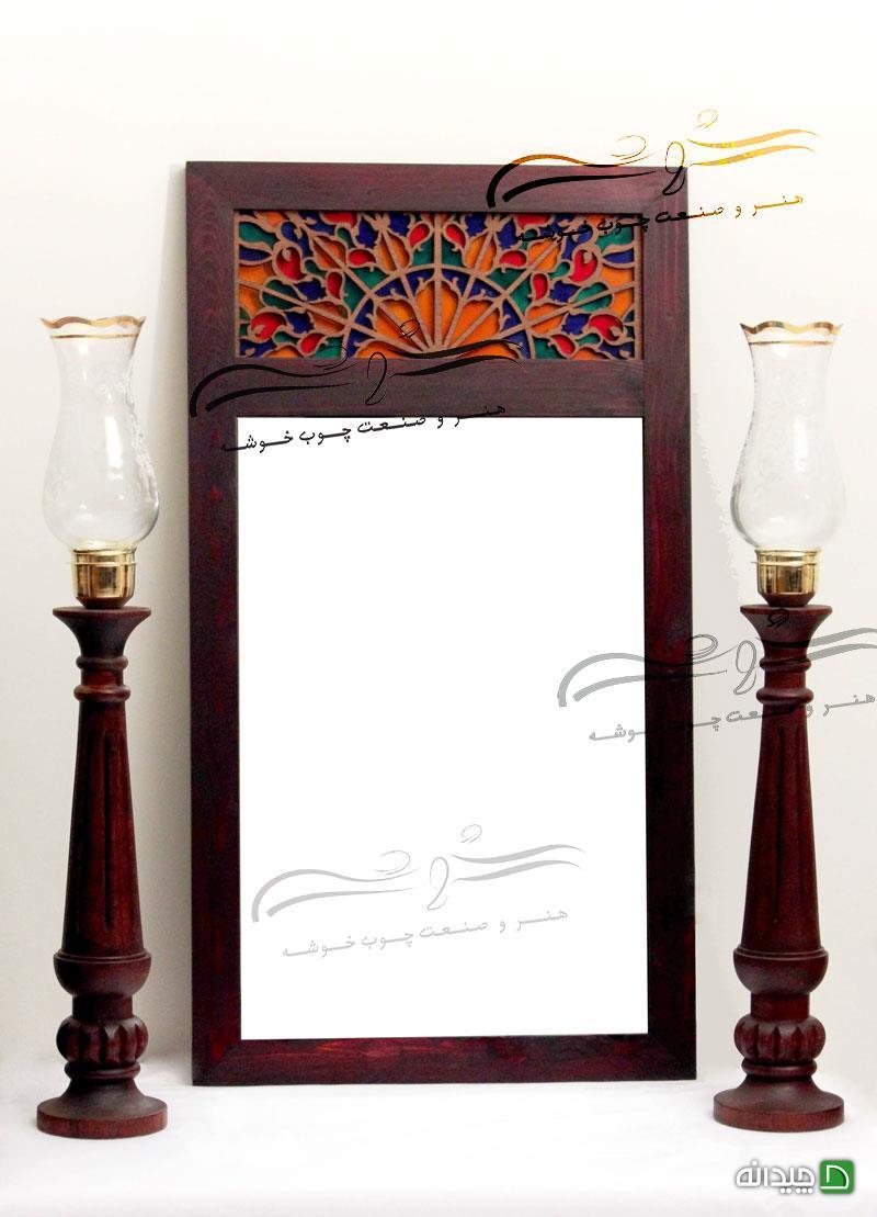 Chidaneh.com placeholder image