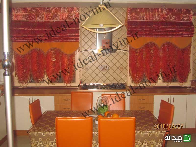 Chidaneh.com placeholder image