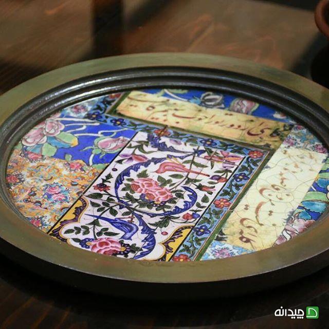 Chidaneh.com placeholder image
