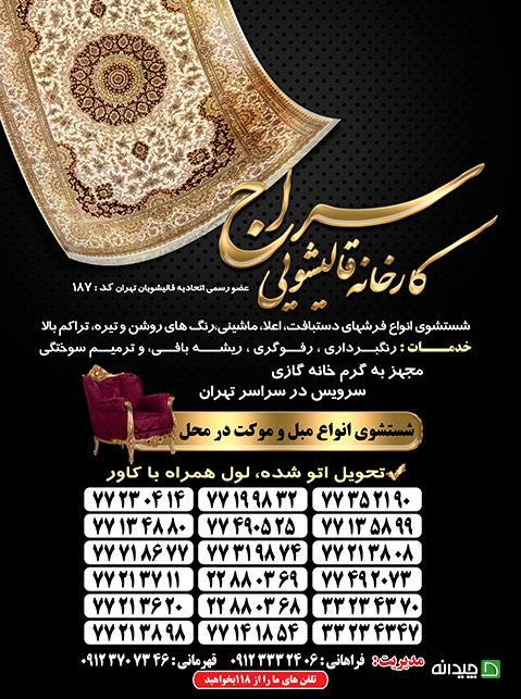 Chidaneh.com placeholder image