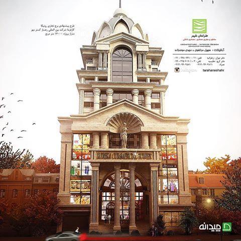 Chidaneh.com placeholder image