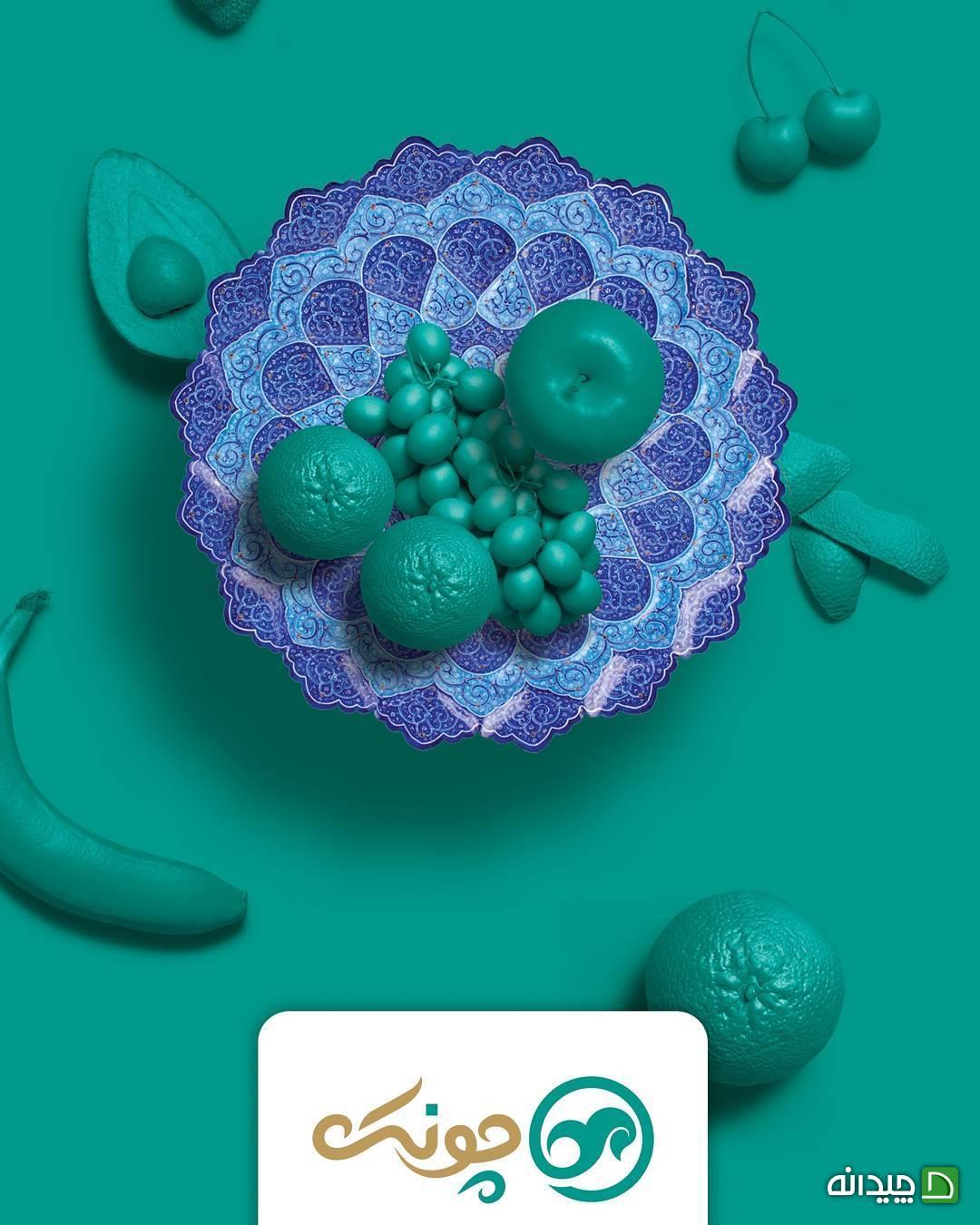 Chidaneh.com placeholder image