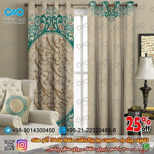Chidaneh.com placeholder image