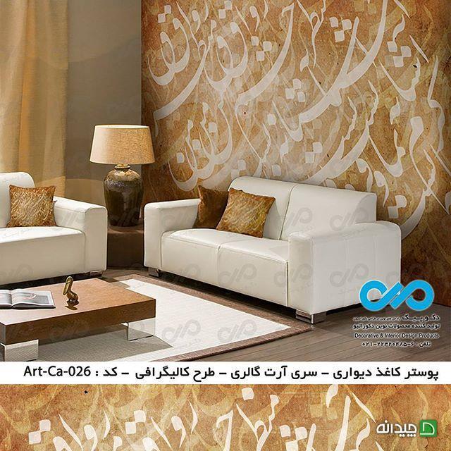 Chidaneh.com placeholder image
