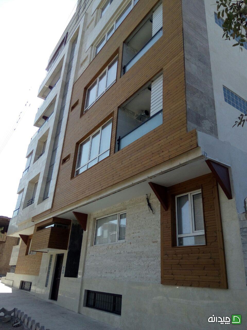 Chidaneh.com placeholder image