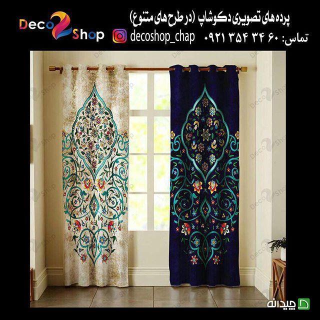 Chidaneh.com placeholder image