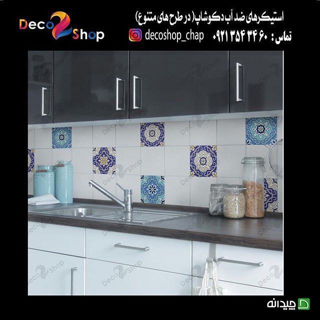 Chidaneh.com placeholder image