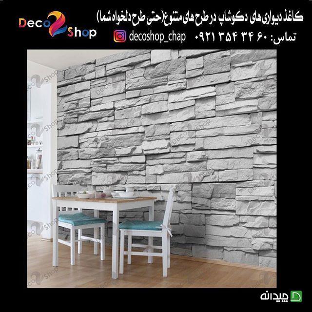 Chidaneh.com placeholder image