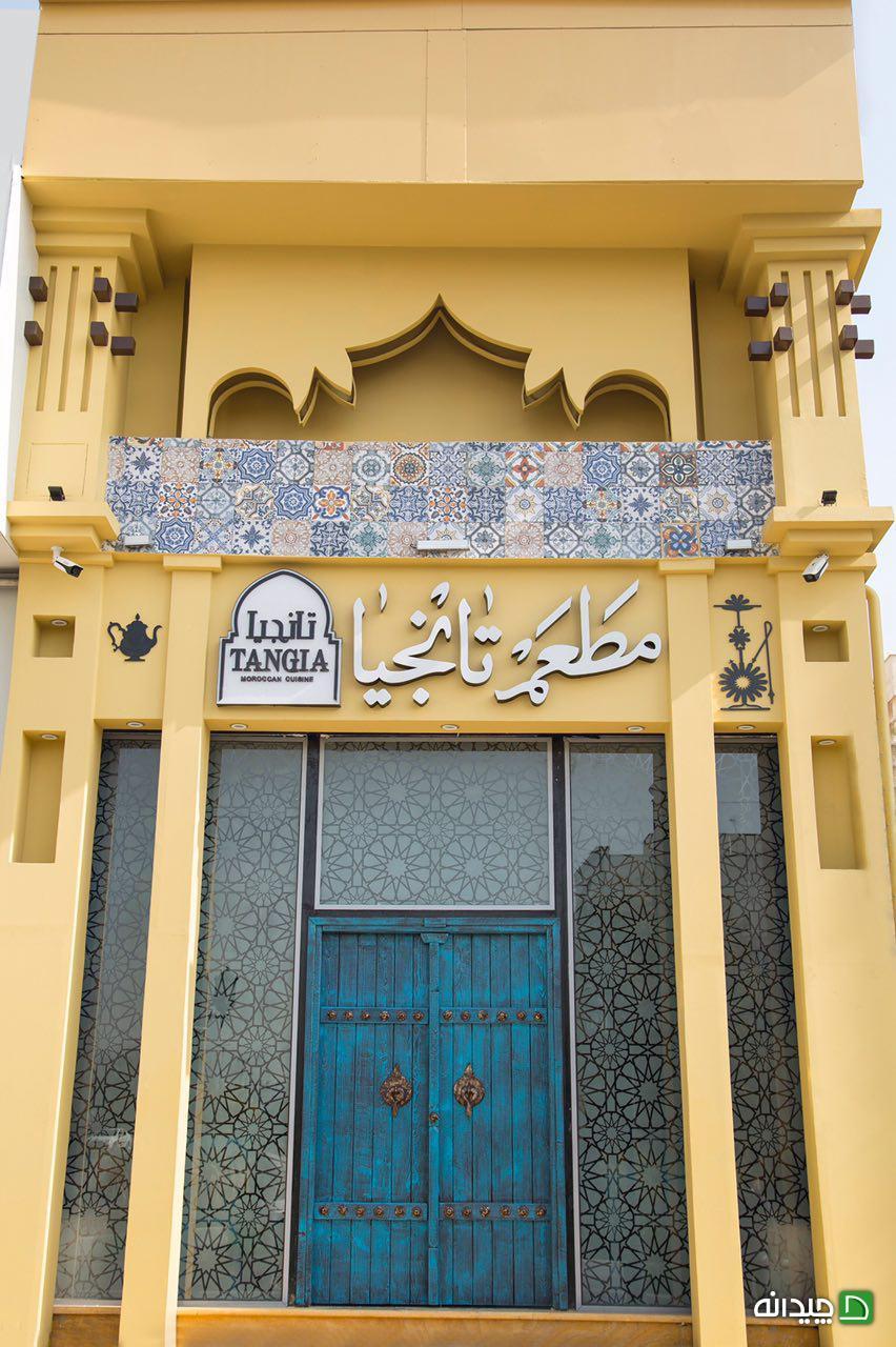 Chidaneh.com placeholder image