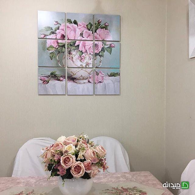 Chidaneh.com placeholder image