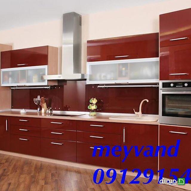 Chidaneh.com placeholder image