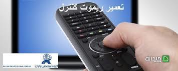 Chidaneh.com placeholder image