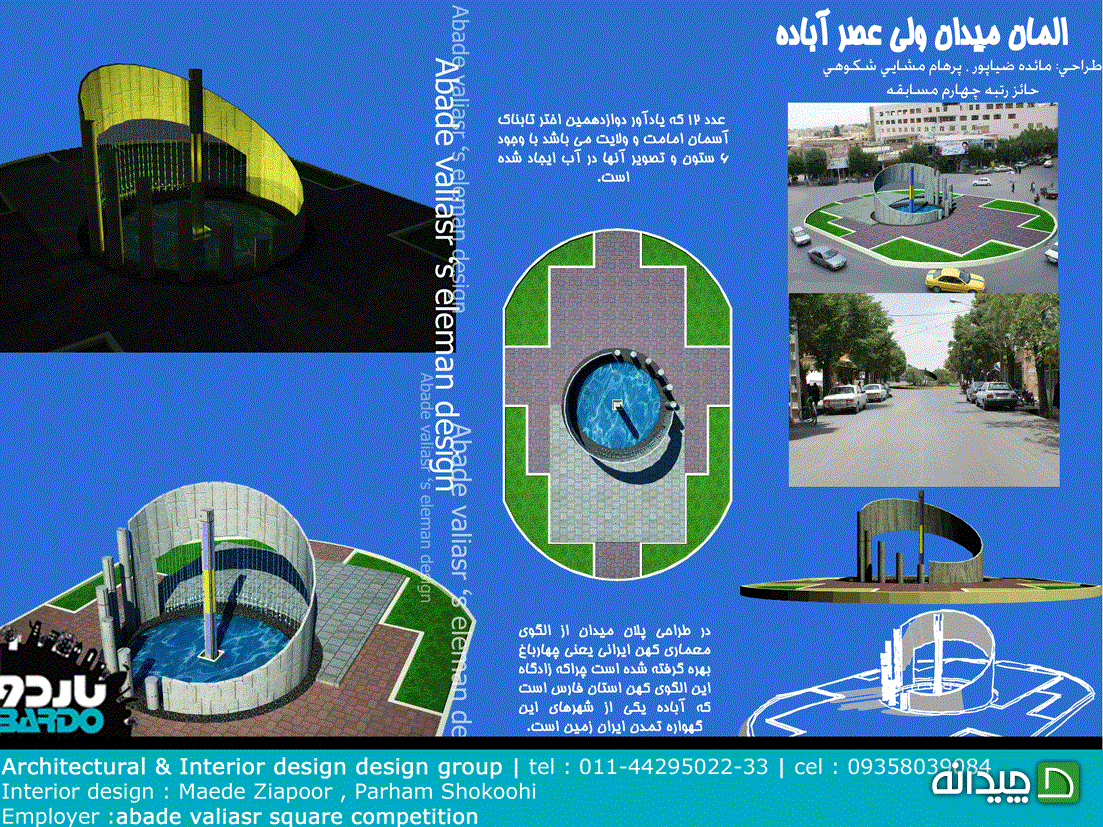 Chidaneh.com placeholder image