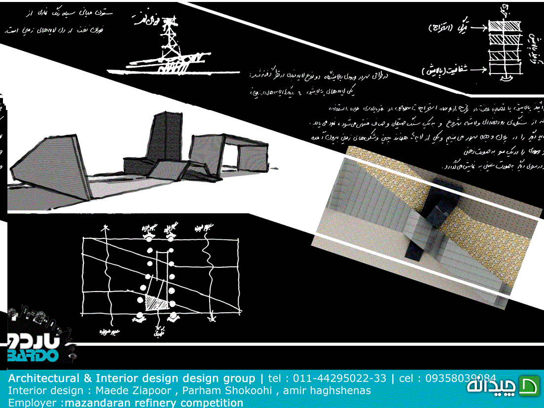 Chidaneh.com placeholder image