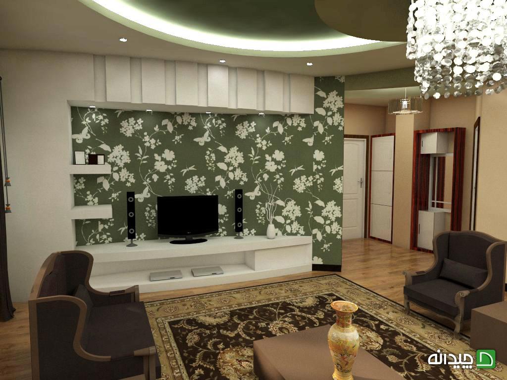 Chidaneh.com placeholder image