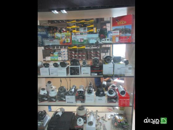 Chidaneh.com placeholder image