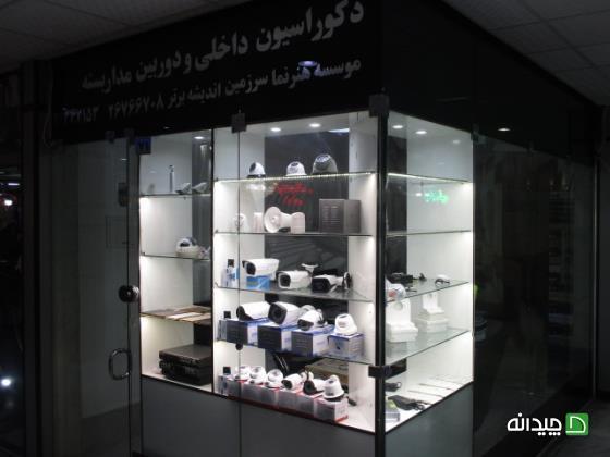 Chidaneh.com placeholder image