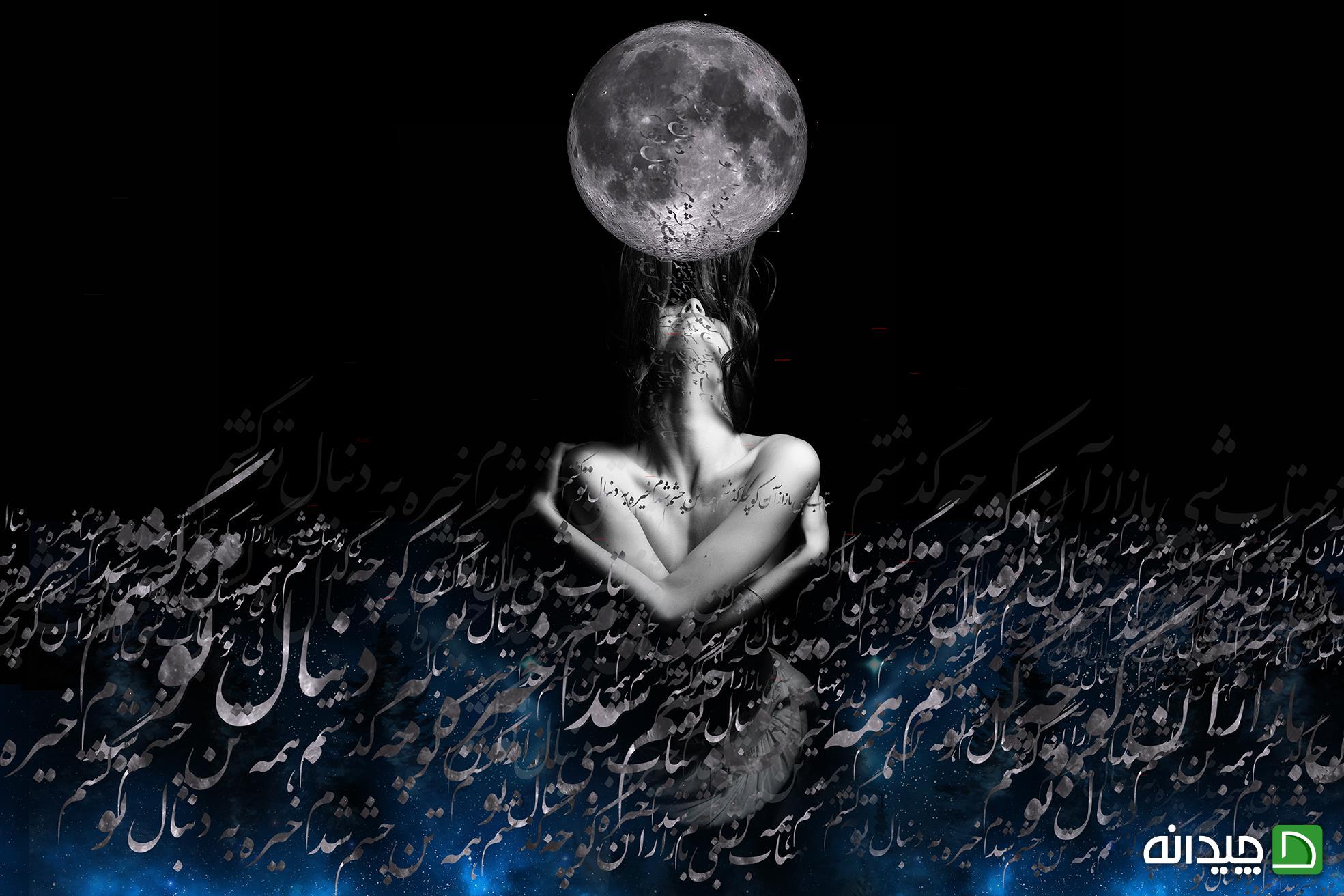 Chidaneh.com placeholder image