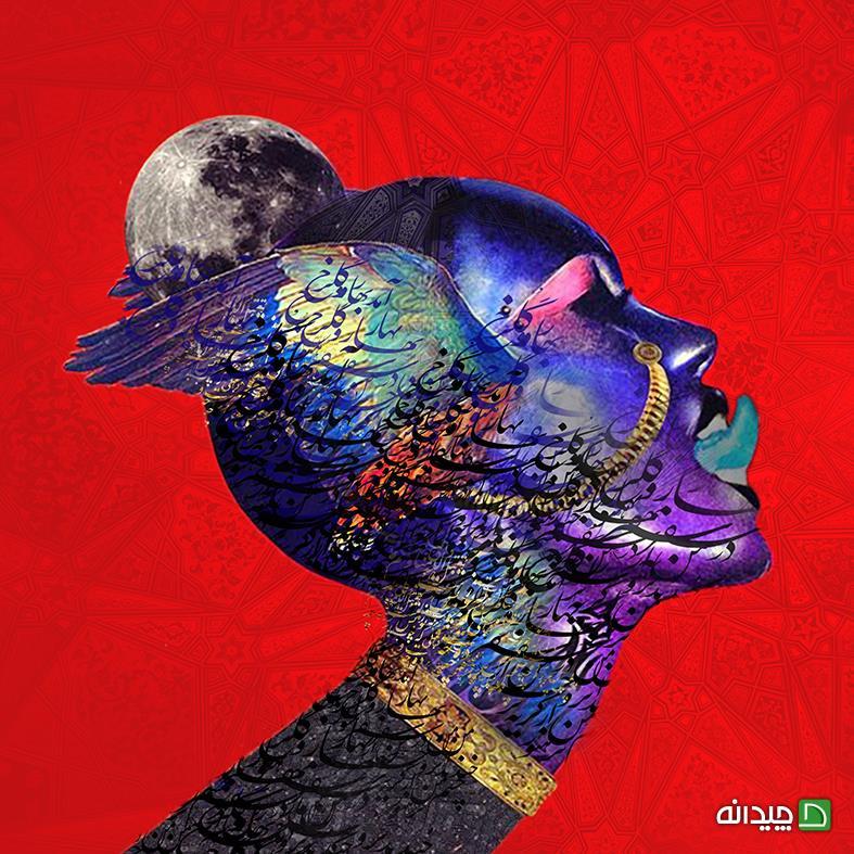 Chidaneh.com placeholder image
