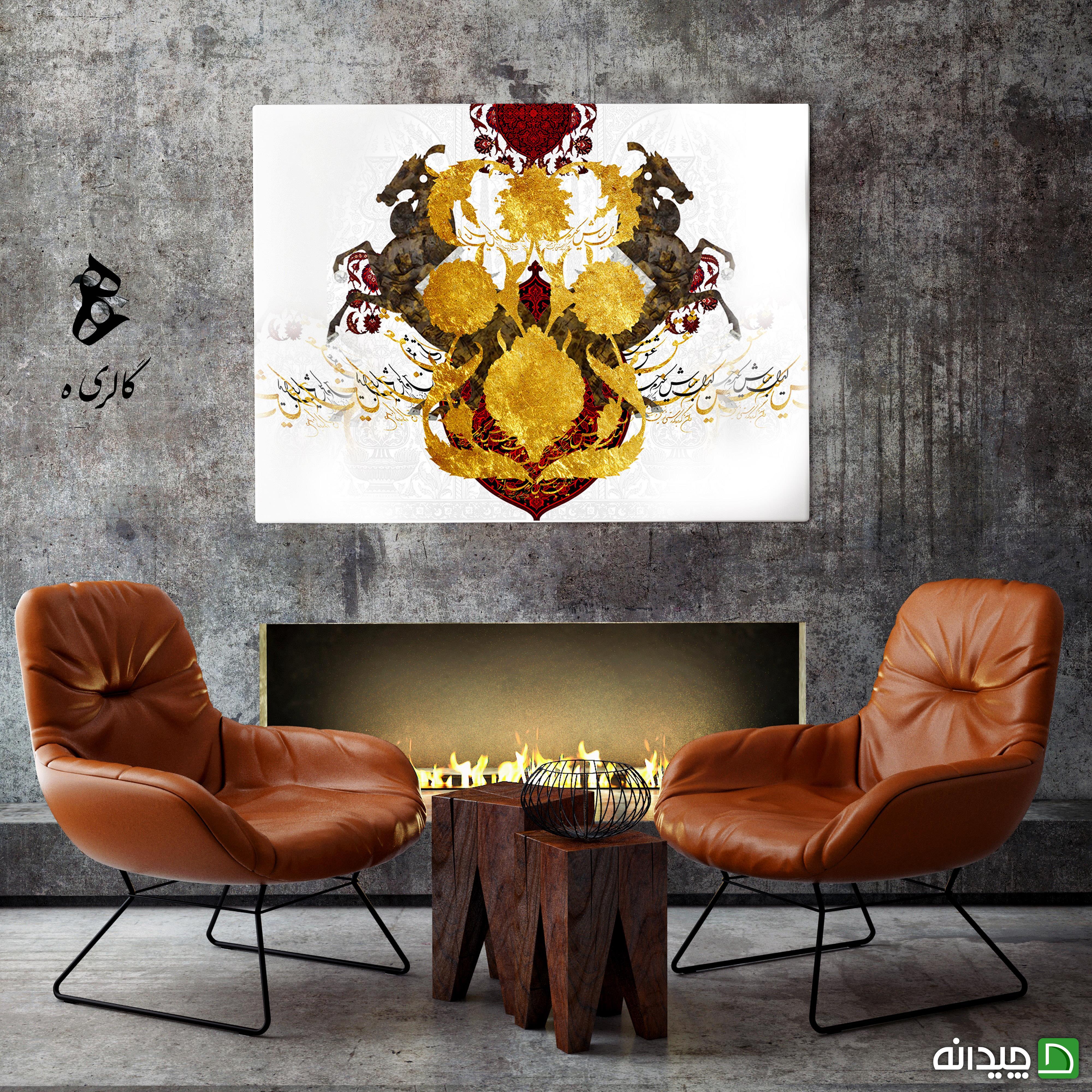 Chidaneh.com placeholder image
