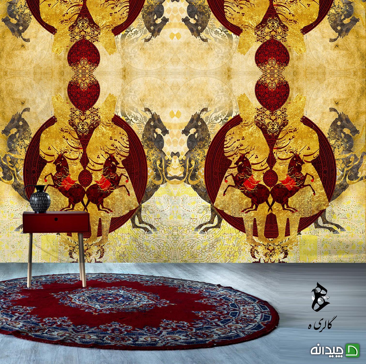 Chidaneh.com placeholder image
