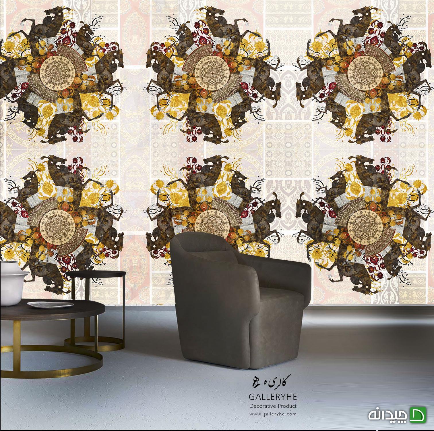 Chidaneh.com placeholder image
