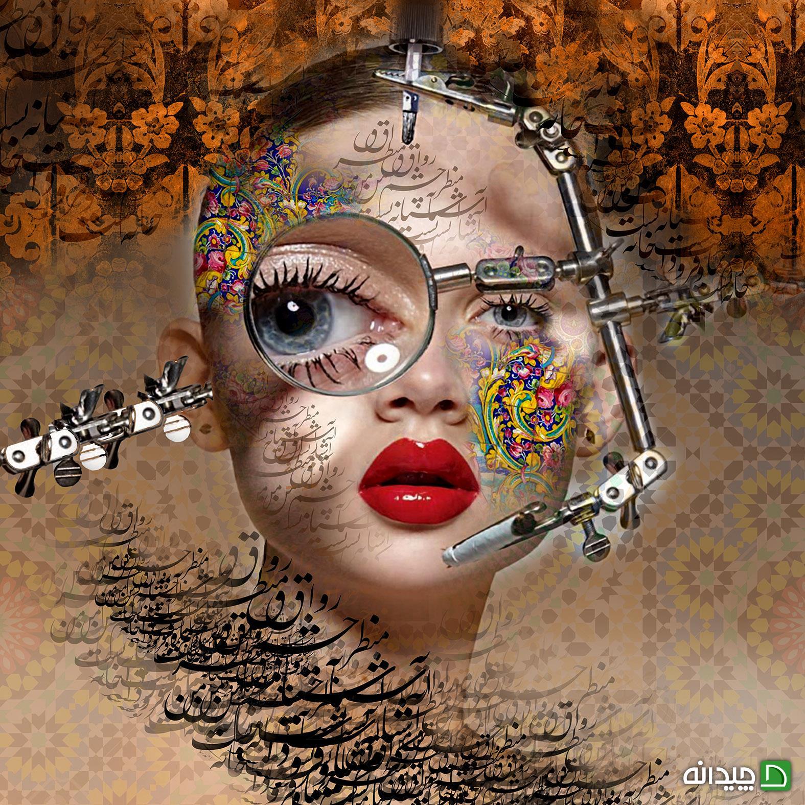 Chidaneh.com placeholder image