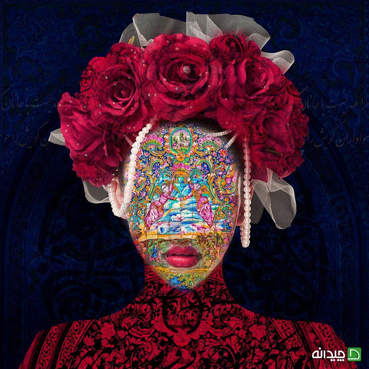 Chidaneh.com placeholder image
