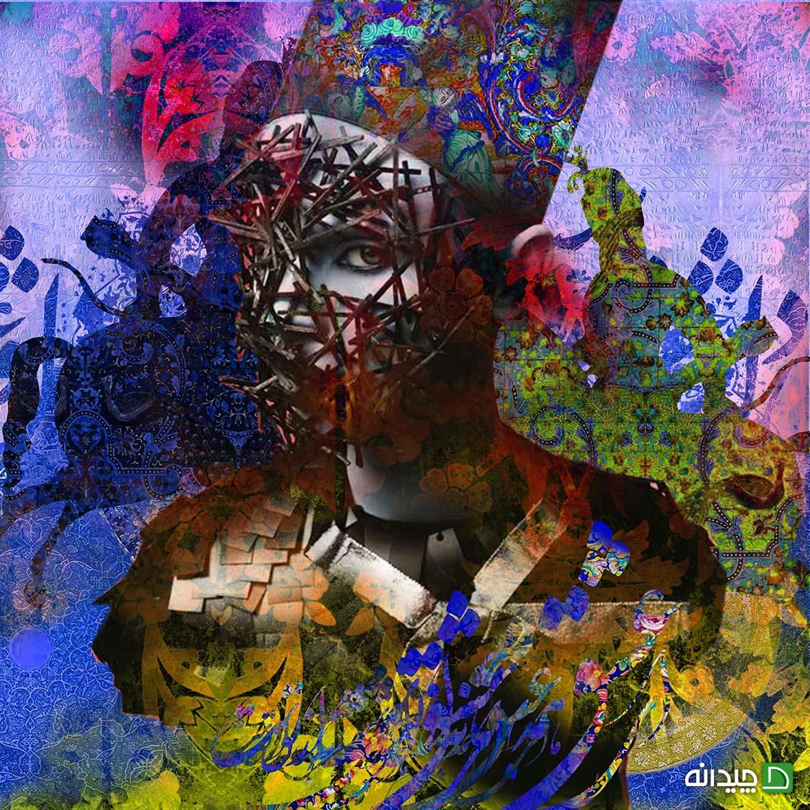 Chidaneh.com placeholder image