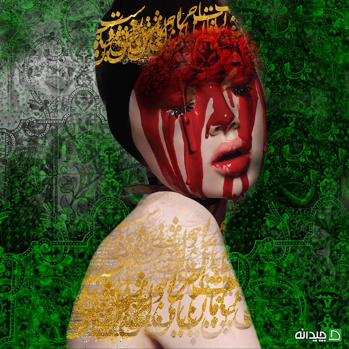 Chidaneh.com placeholder image