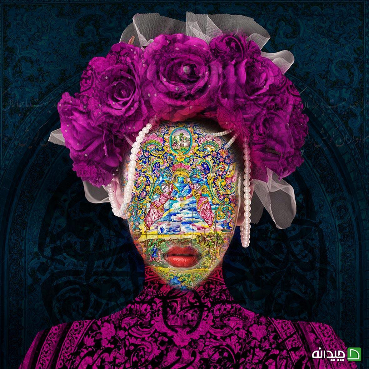 Chidaneh.com placeholder image