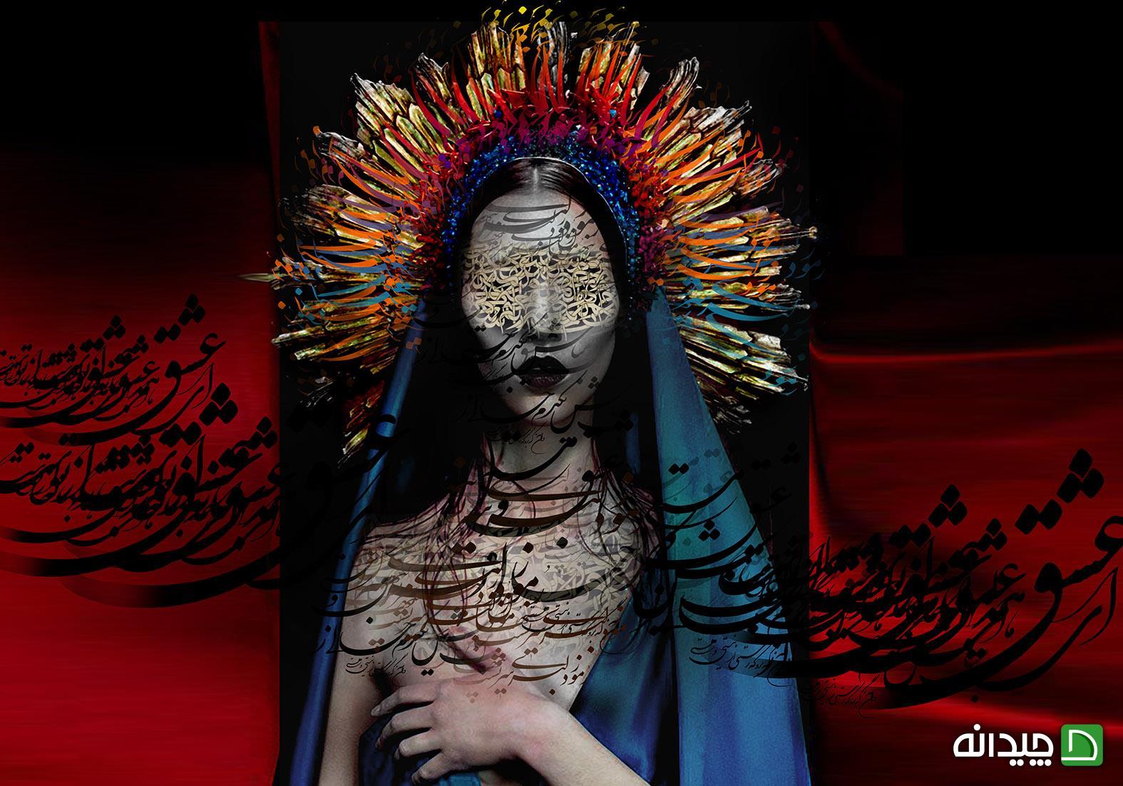 Chidaneh.com placeholder image