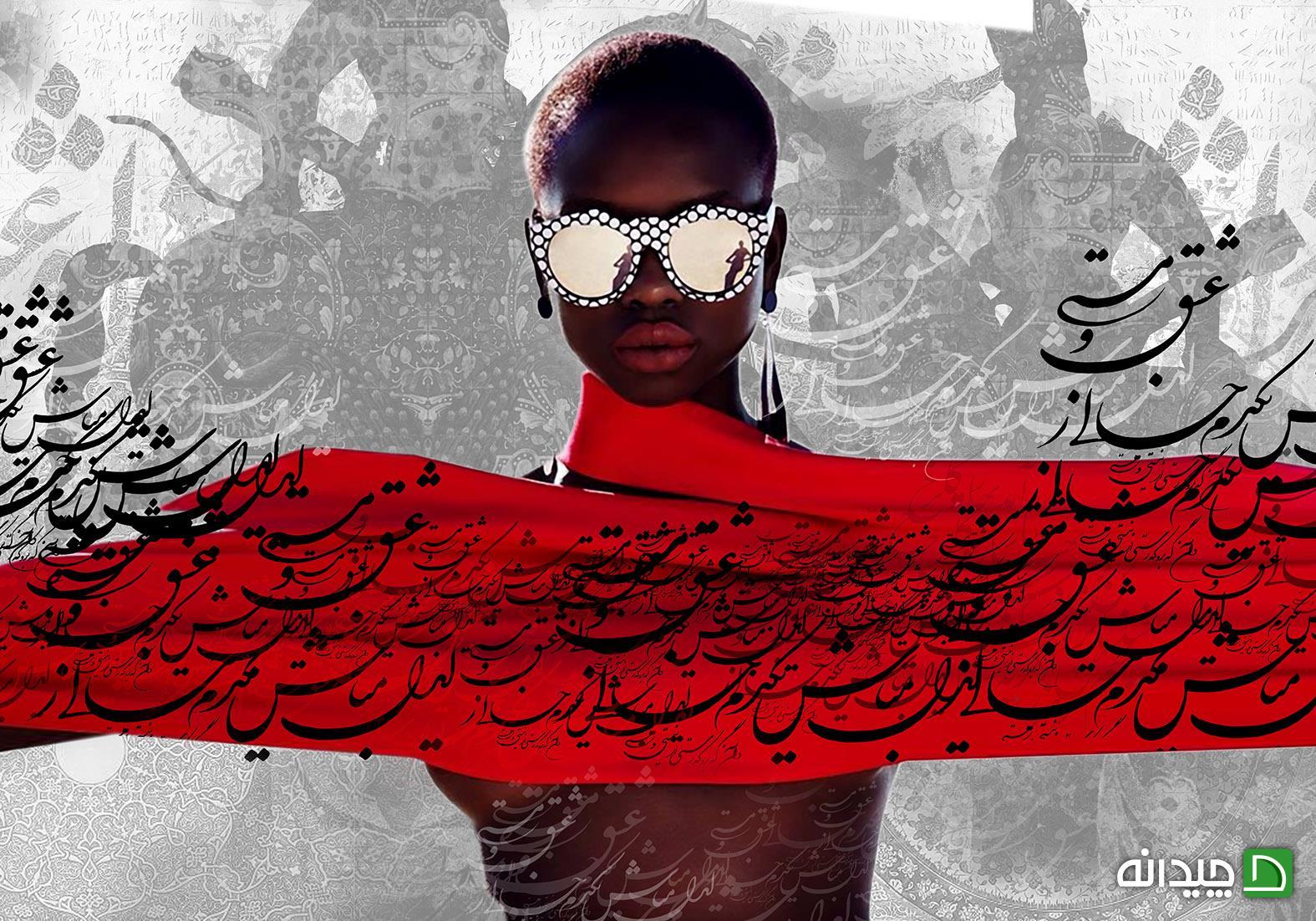 Chidaneh.com placeholder image