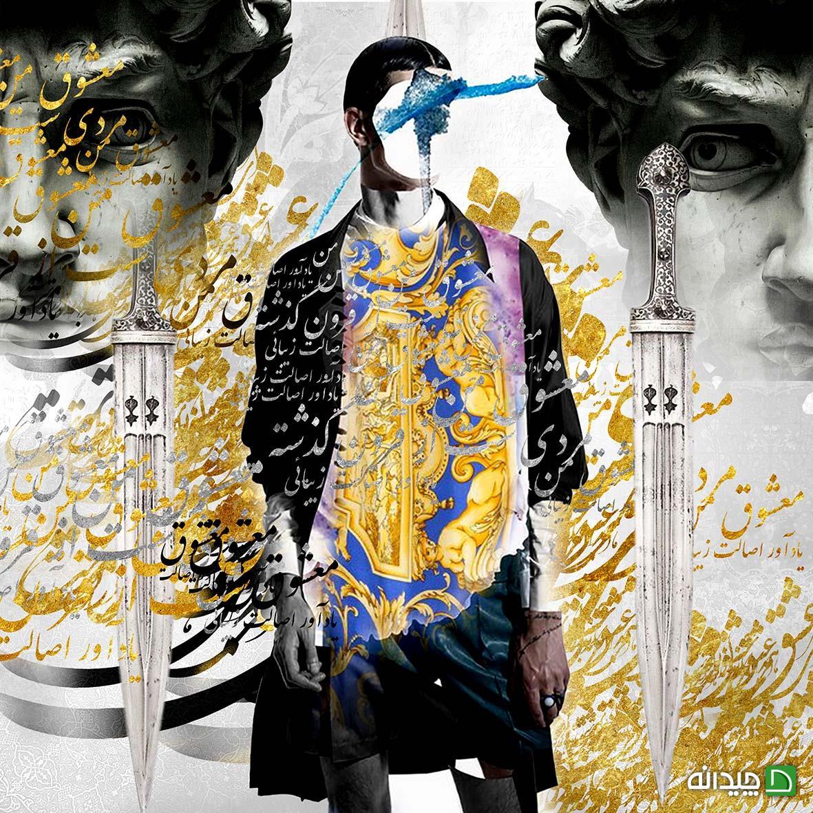 Chidaneh.com placeholder image