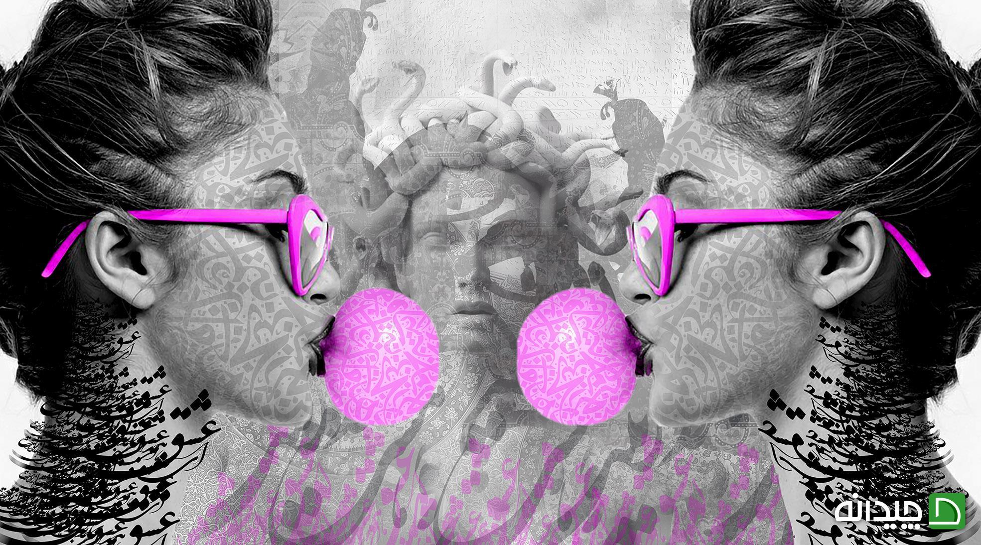 Chidaneh.com placeholder image