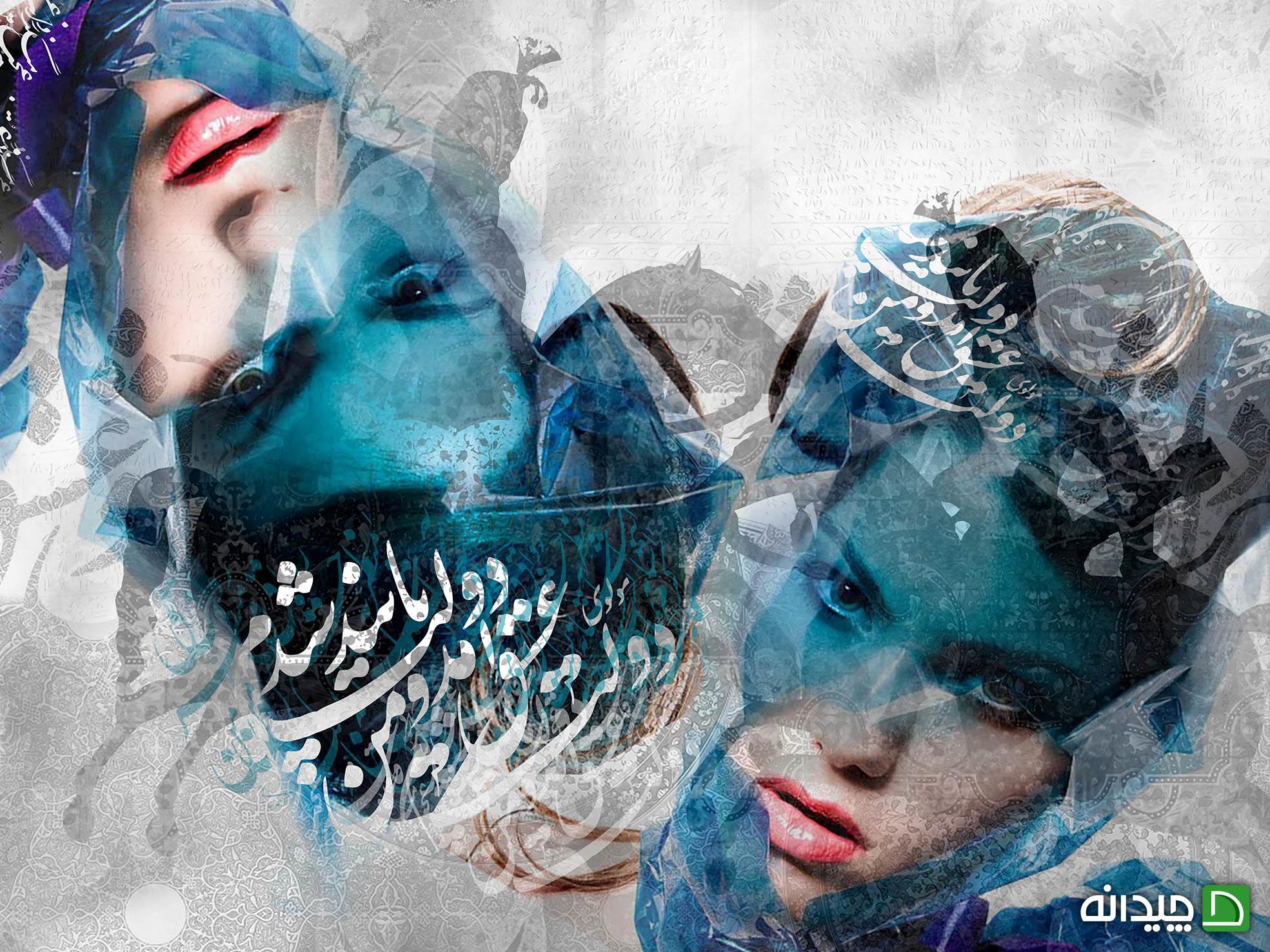 Chidaneh.com placeholder image