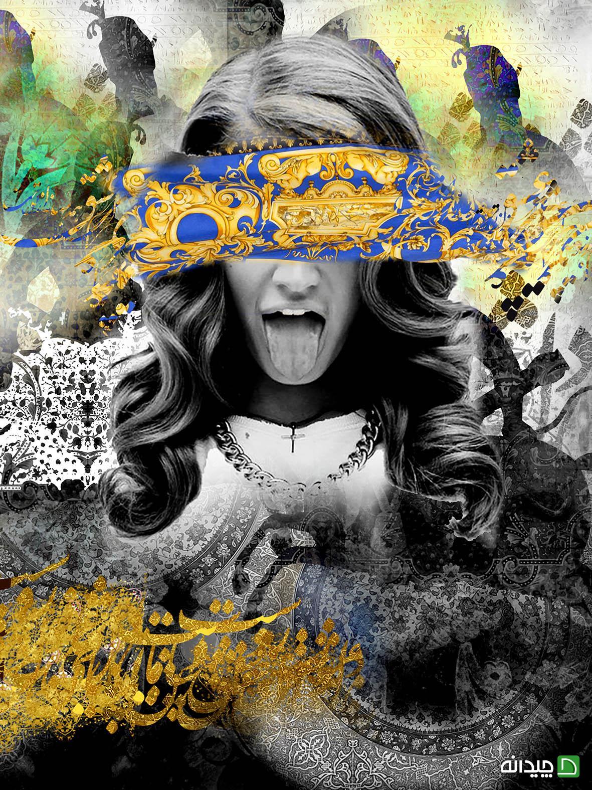Chidaneh.com placeholder image