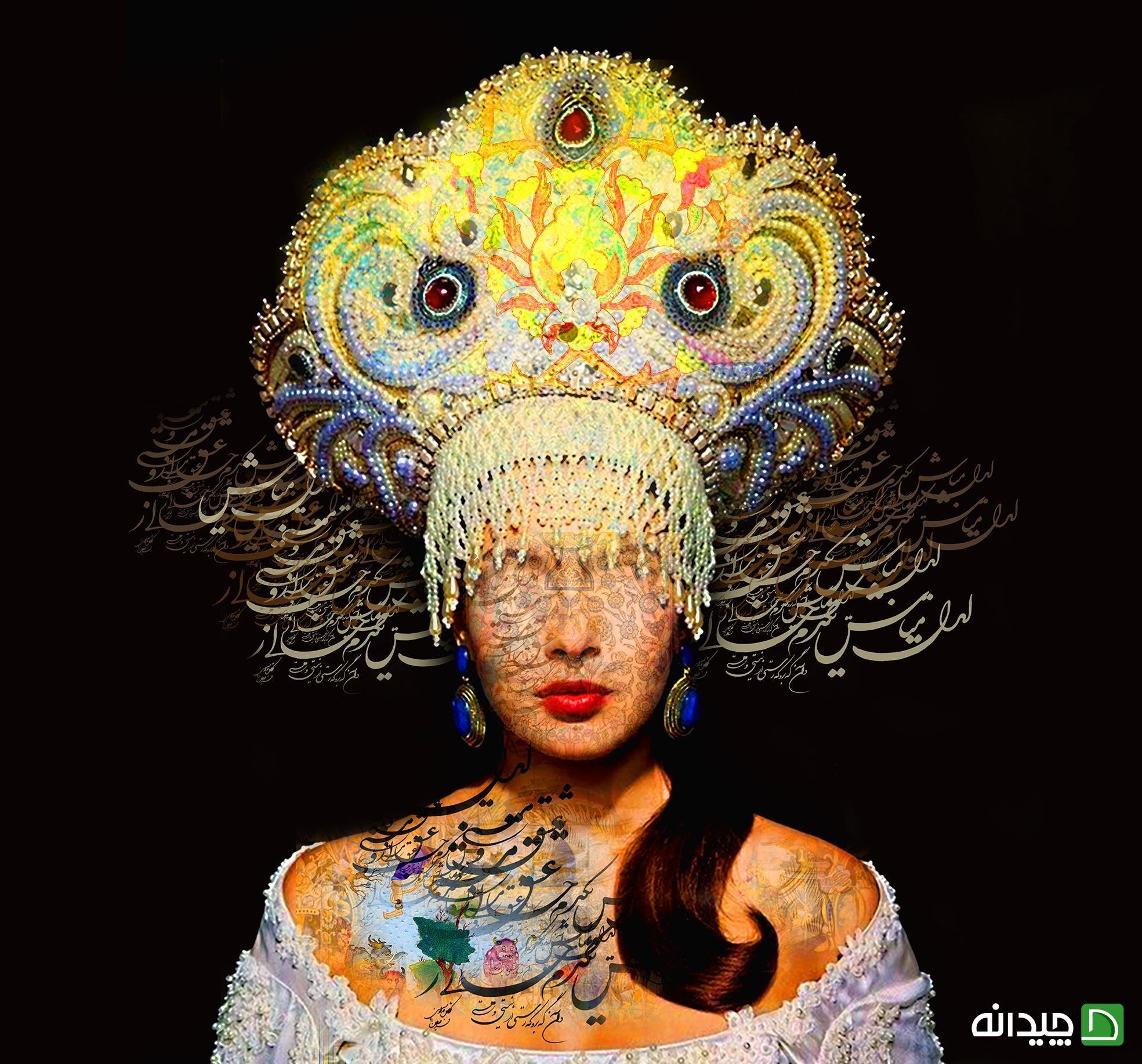 Chidaneh.com placeholder image