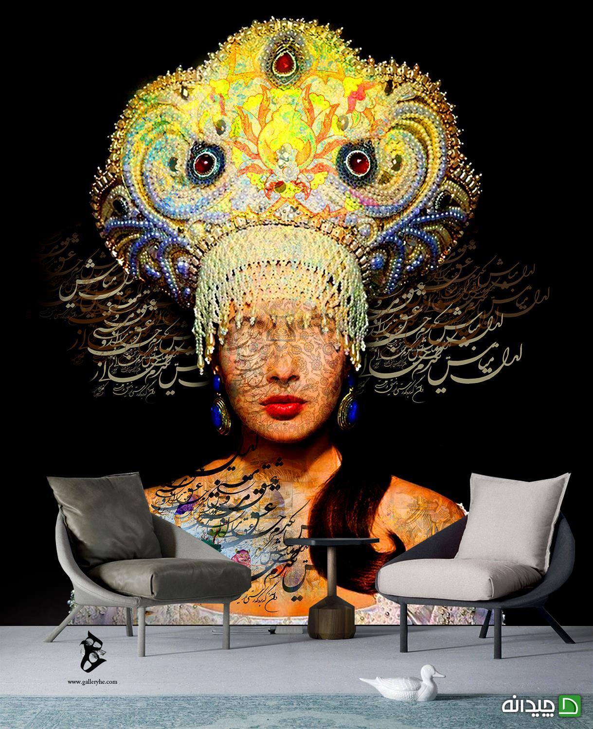 Chidaneh.com placeholder image