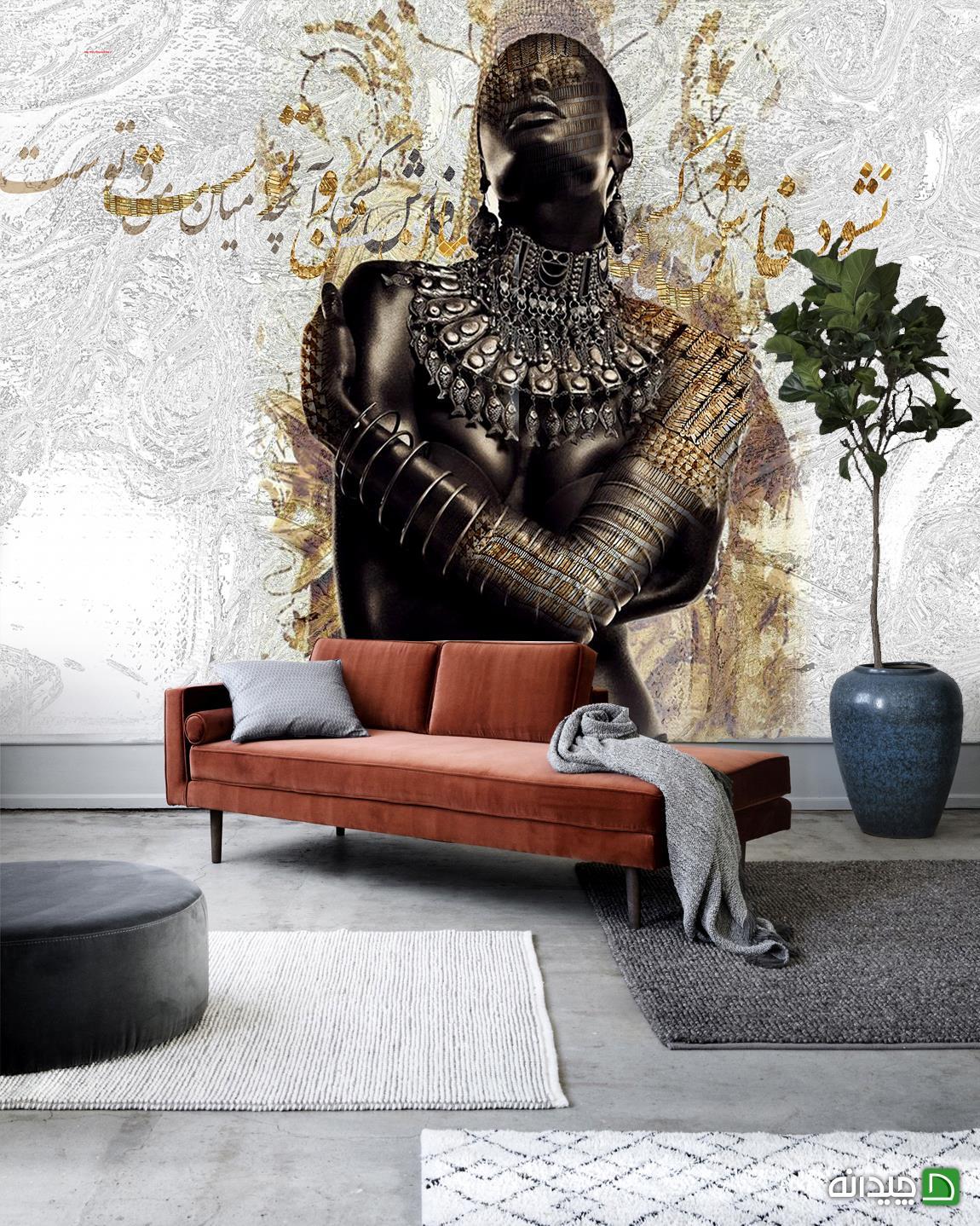 Chidaneh.com placeholder image