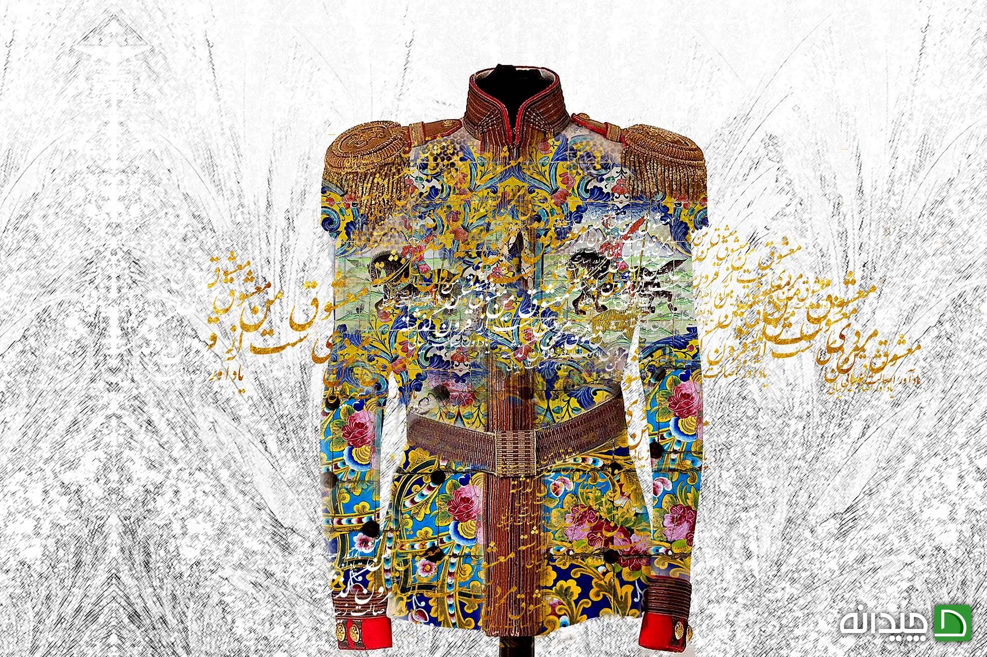 Chidaneh.com placeholder image