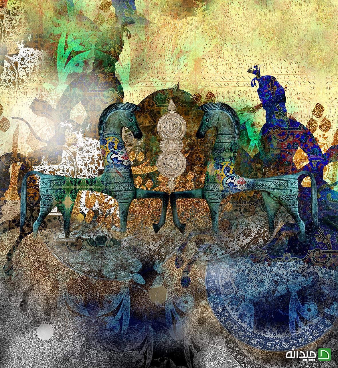 Chidaneh.com placeholder image