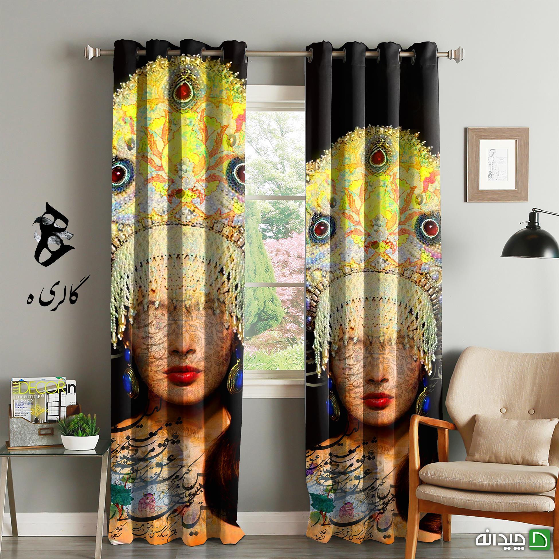 Chidaneh.com placeholder image