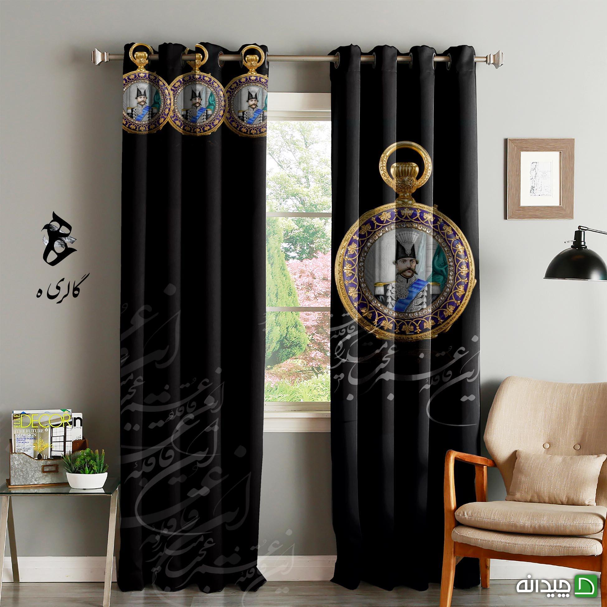 Chidaneh.com placeholder image
