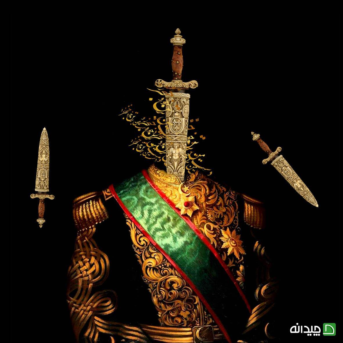 Chidaneh.com placeholder image