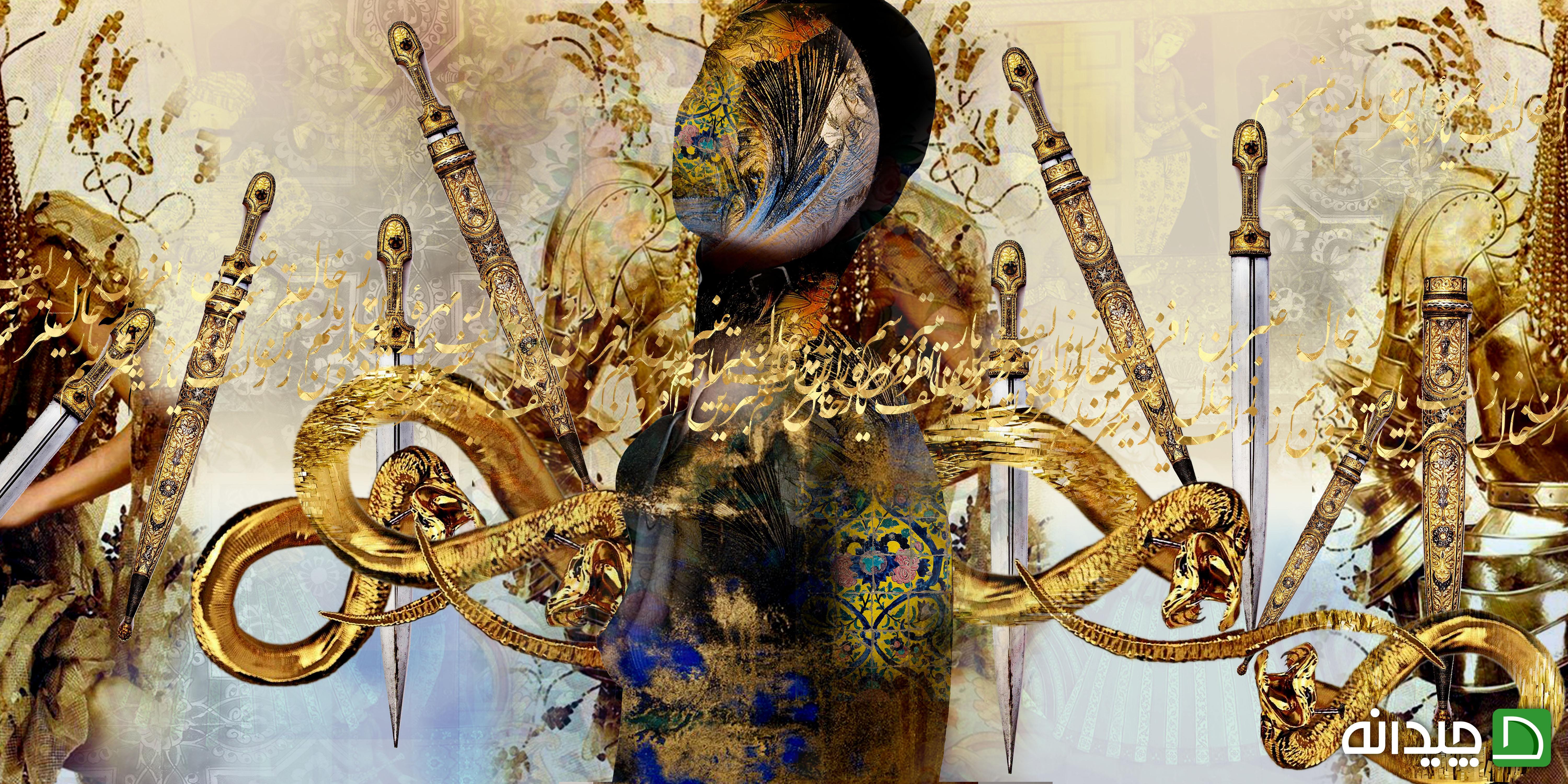 Chidaneh.com placeholder image
