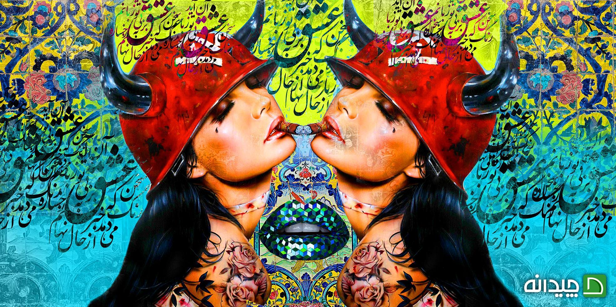 Chidaneh.com placeholder image