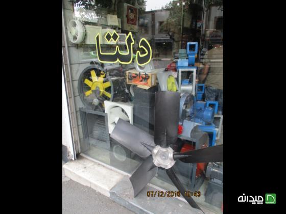Chidaneh.com placeholder image